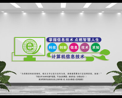 科技兴国 计算机软件的战略引擎