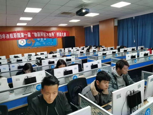 计算机工程学院成功举办第一届物联网应用技术大赛，引领软件创新风潮